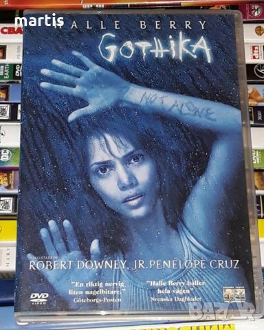ДВД Колекция Готика, снимка 1 - DVD филми - 34698005