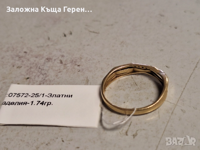 Златен пръстен 1,74гр.14к., снимка 4 - Пръстени - 52440250