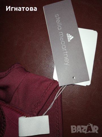 Stella McCartney Стела Маккартни комплект крайна цена, снимка 2 - Спортни екипи - 27022137