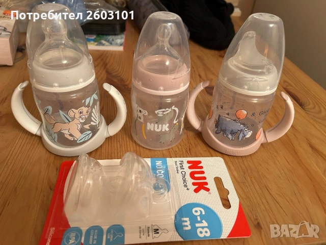 3 броя шишенца Нук First Choice 150мл + биберони