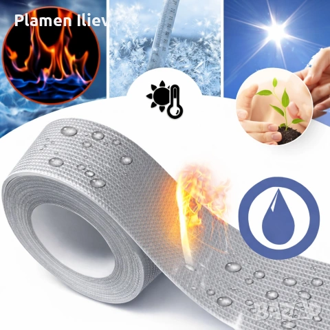 Супер здраво водоустойчиво бутилово тиксо за ремонт – 10 см / 5 м – сигурно уплътняване без майстор, снимка 2 - Други - 53345027