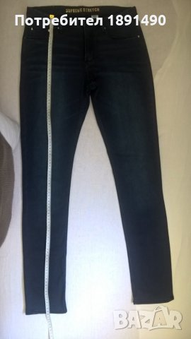 Ново еластично дънки ''H&M''