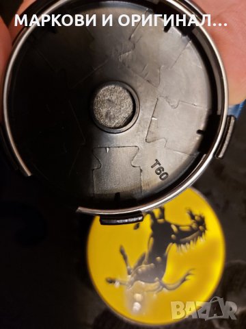 Капачки за джанти"Ферари" 60мм., снимка 10 - Аксесоари и консумативи - 34606653