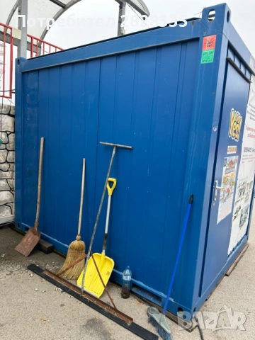 продавам контейнер, будка за охрана, фургон, снимка 3 - Друго търговско оборудване - 53417444