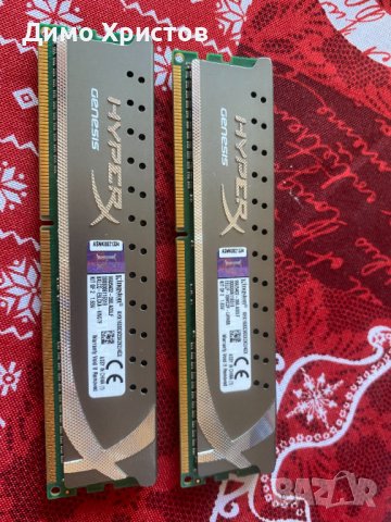 Продавам памет 2x2GB DDR3-1600 - Kingston HyperX Genesis, снимка 1
