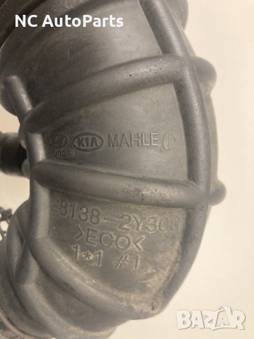 Тръба за въздух за КИА KIA SPORTAGE 1.7 CRDi D4FD 116 коня 28138-2Y300 2013, снимка 4 - Части - 43947841