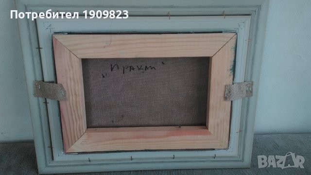 Маслена картина " Иракли ", снимка 2 - Картини - 40163101