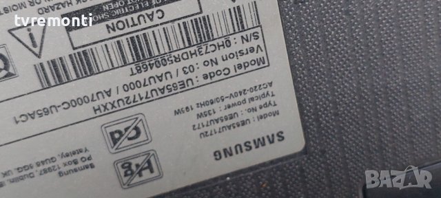 LED подсветка за дисплей CY-BT065HGEV4H за телевизор Samsung модел UE65AU7172U, снимка 5 - Части и Платки - 39978853