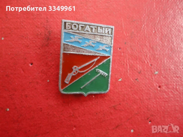 Руска значка знак 3, снимка 6 - Колекции - 51367683