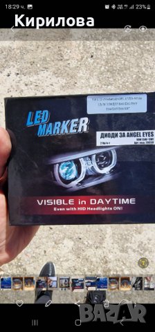 Диоди за оригинални ангелски очи за BMW Е39 Е53 Е60 Е61 Е63 E64 E65 E66 E87, снимка 4 - Части - 40143294