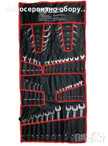 Професионални комбинирани ключове 50 части ,