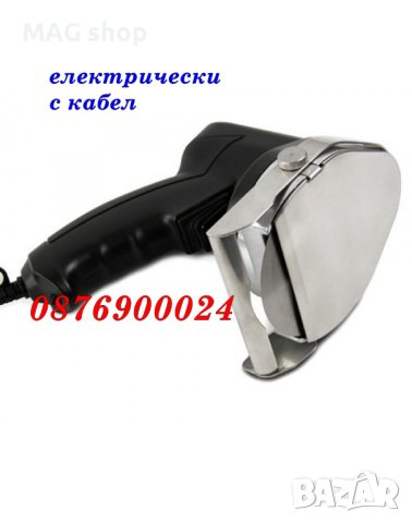 ПРОМО! Професионален Електрически нож за дюнер ИЛИ Акумулаторен дюнер нож с батерия, снимка 2 - Друго търговско оборудване - 43079089