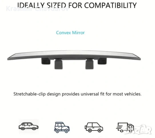 Огледало за обратно виждане , снимка 9 - Аксесоари и консумативи - 53130355