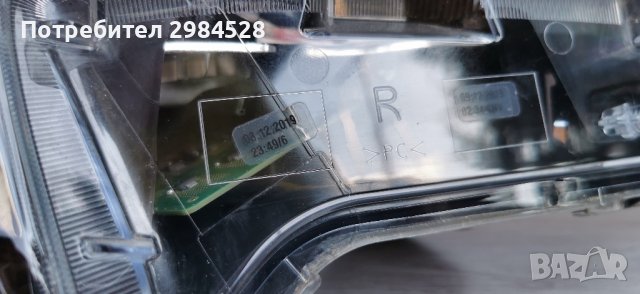 Фар за Toyota Corolla LED / Тойота Корола Лед, снимка 5 - Части - 37102368