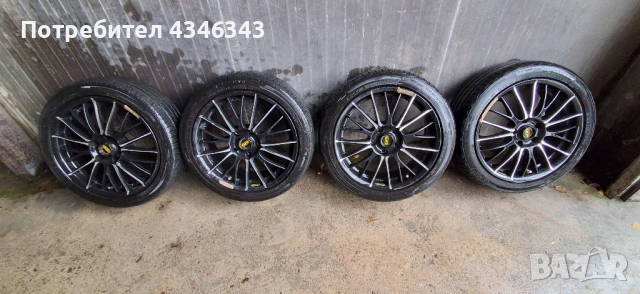 джанти с гуми