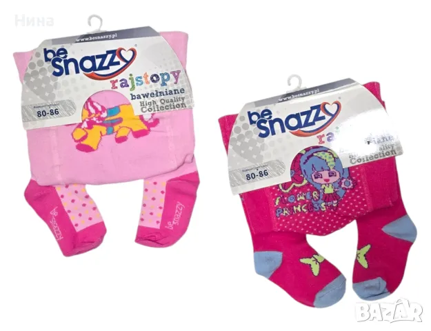Бебе чорапогащи със забавни апликации , снимка 5 - Бебешки чорапи - 48150465