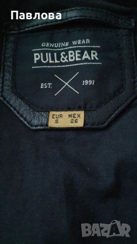 Ново кожено яке Pull&Bear 🐻 S, снимка 6 - Якета - 36887237
