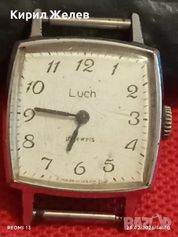 Стар механичен часовник ЛЪЧ СССР дамски рядък за КОЛЕКЦИОНЕРИ 51729, снимка 4 - Антикварни и старинни предмети - 53594908