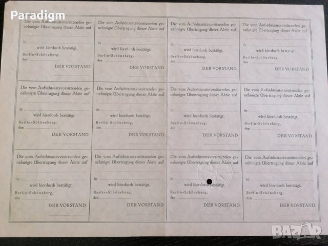 Акция | Alba-Nordstern Lebensversicherungs | 1925г., снимка 5 - Нумизматика и бонистика - 33273284