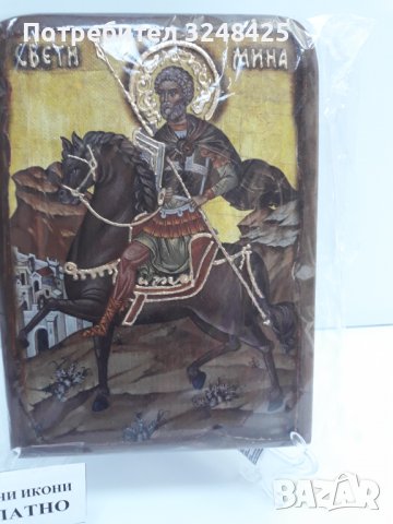 Икона на платно А5 на Свети Мина - Закрилник на семейството - ръчна изработка, снимка 12 - Икони - 37796494