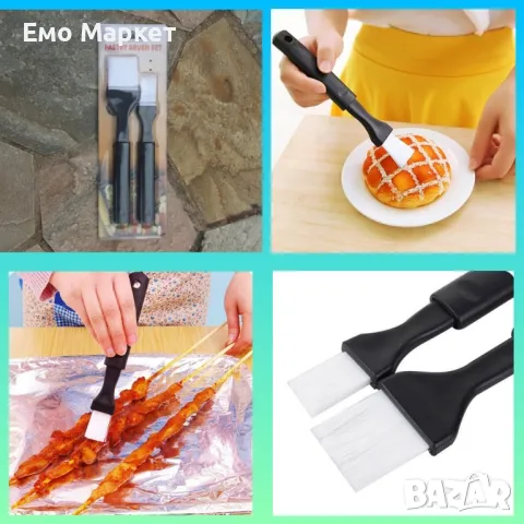 Комплект от 2 броя готварски четки