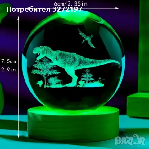 LED Светеща кристална топка/лампа, 3D сензорна - Динозавър