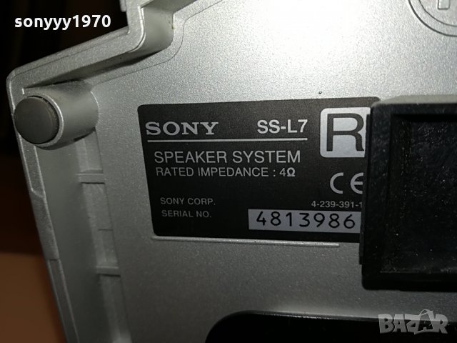 sony 2бр тонколони-внос германия 3007210937, снимка 9 - Тонколони - 33667759