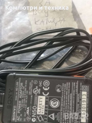 Адаптер Sony AC-LS5 4.2V 11W, снимка 2 - Кабели и адаптери - 28537470