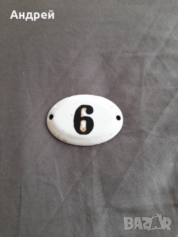 Стара емайлирана табела #9, снимка 2 - Други ценни предмети - 32347449