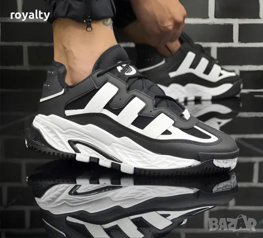 Adidas Boost мъжки маратонки 