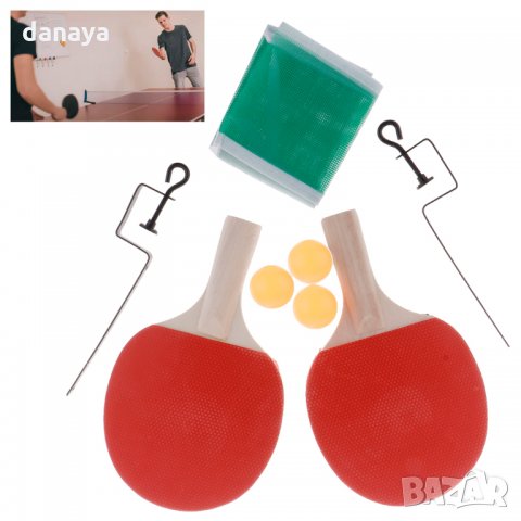 885 Комплект хилки за тенис на маса с мрежа стойка и 3 топчета