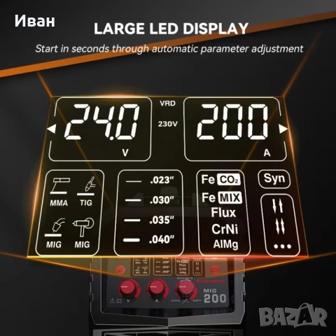Заваръчен апарат ARCCAPTAIN 6-в-1  със Smart LED, 200A IGBT синергичен контрол , снимка 3 - Други машини и части - 53588504