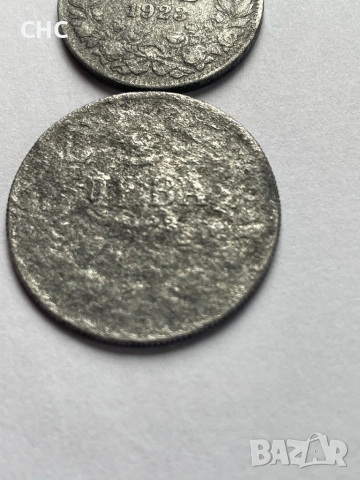 1 и 2 лева 1923 година. Монети, снимка 5 - Нумизматика и бонистика - 53211306