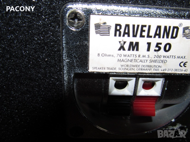 тонколони -  трилентови 2 чифта, снимка 6 - Тонколони - 50492819