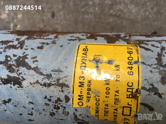 10 тона винтов крик, снимка 4 - Други инструменти - 28563056