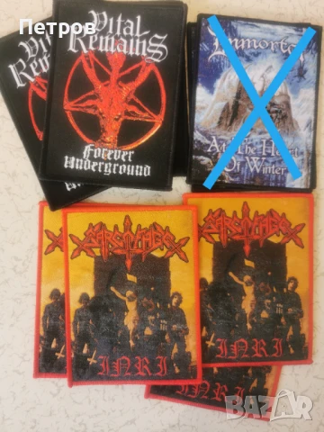 Блек и дет метъл нашивки и гърбове, снимка 4 - Други музикални жанрове - 51280774