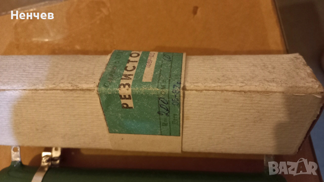 Мощни резистори, снимка 7 - Друга електроника - 53561794