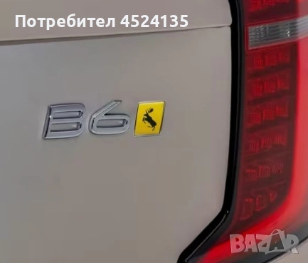 Нови емблеми за Волво - 27 мм./22 мм. , снимка 9 - Аксесоари и консумативи - 53117561