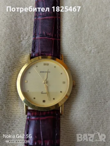 Часовник Seiko