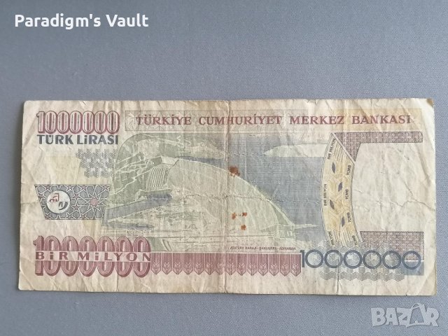Банкнота - Турция - 1 000 000 лири | 1970г., снимка 2 - Нумизматика и бонистика - 43429941