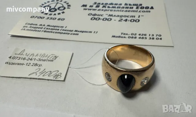 Златен пръстен 12.28гр.с 2бр.диаманти 0.40К и естествен сапфир 3К+сертификат, снимка 8 - Пръстени - 49676360
