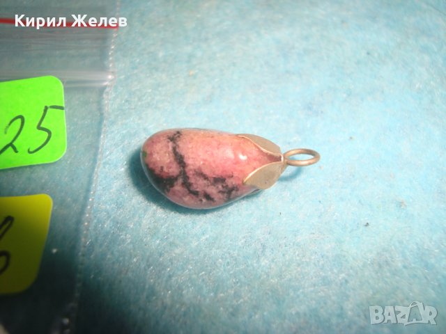 РЕТРО АЛТ ДЕКО ПЕНДАНТ РОЗОВ МРАМОРЕН НЕФРИТ МАЙСТОРСКА ИЗРАБОТКА 24425, снимка 3 - Антикварни и старинни предмети - 35653786