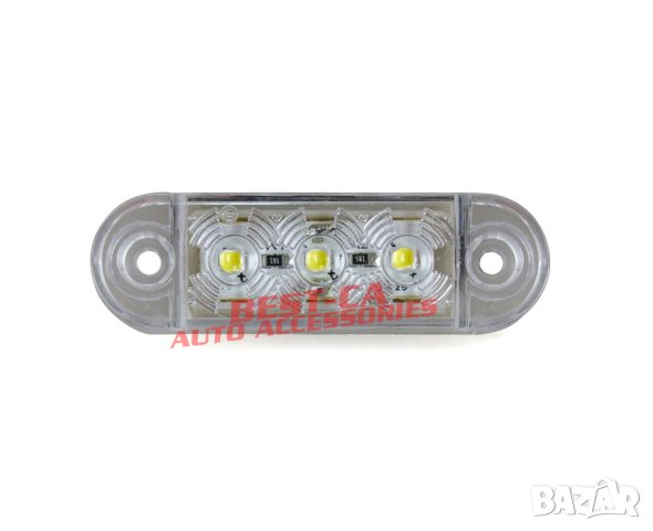 3 LED мини бели габаритни светлини габаритни светлини 12V 24V подходящи за ремаркета, камиони, карав, снимка 2 - Аксесоари и консумативи - 43878487