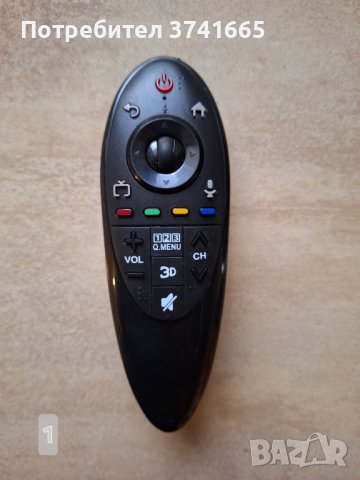 Дистанционно за телевизор LG AN-MR500G Magic  3D Smart TV, снимка 1 - Дистанционни - 43468874