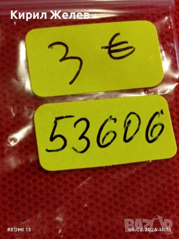 Рядка значка Декада на симфоничната музика Бургас 53606, снимка 5 - Колекции - 53379393