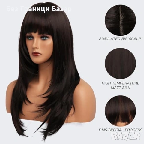 Нова Перука за Парти Ежедневие, Висококачествена коса за жени прическа , снимка 4 - Аксесоари за коса - 53567076