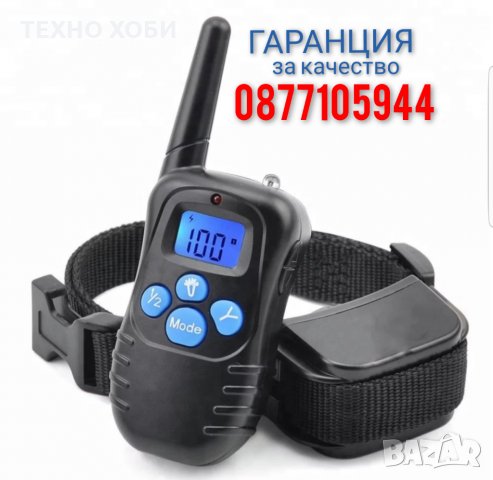 ЕЛЕКТРОНЕН НАШИЙНИК ( ЕЛЕКТРОННА КАИШКА) ЗА КУЧЕ,ДО 300 МЕТРА ОБХВАТ,ВОДОУСТОЙЧИВИ, снимка 9 - За кучета - 35309067
