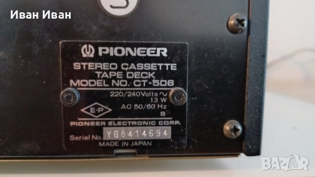 ДЕК PIONEER CT506, снимка 6 - Декове - 43183707