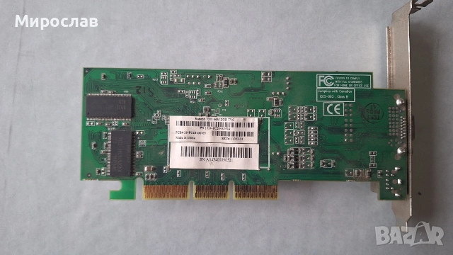 Продавам видео карта Sapphire ATI Radeon 7000 64M DDR TVO