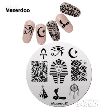 Mezerdoo27 Египет кръгла плочка / щампа шаблон за печат на нокти Mezerdoo